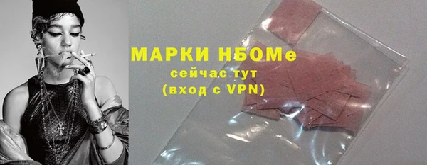 скорость mdpv Верея