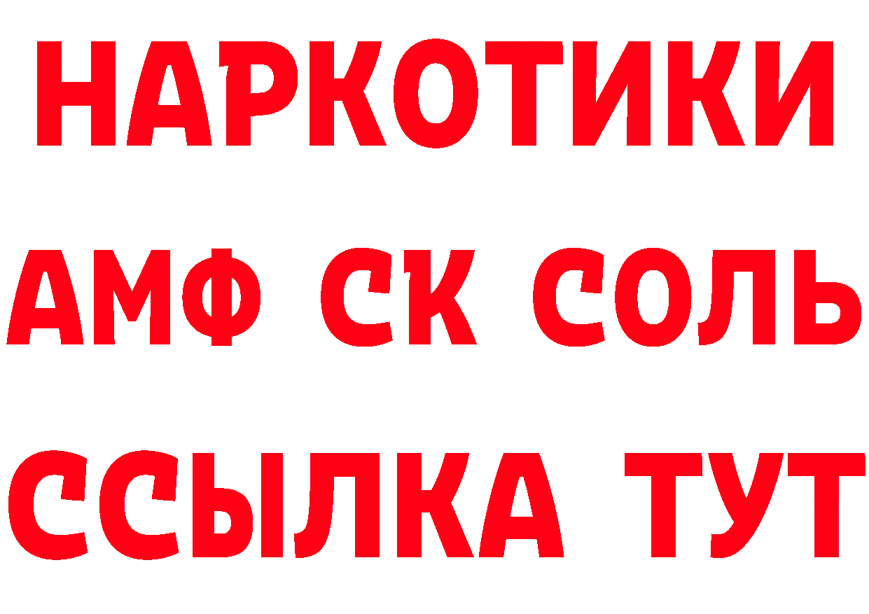 ТГК концентрат ТОР маркетплейс гидра Мышкин