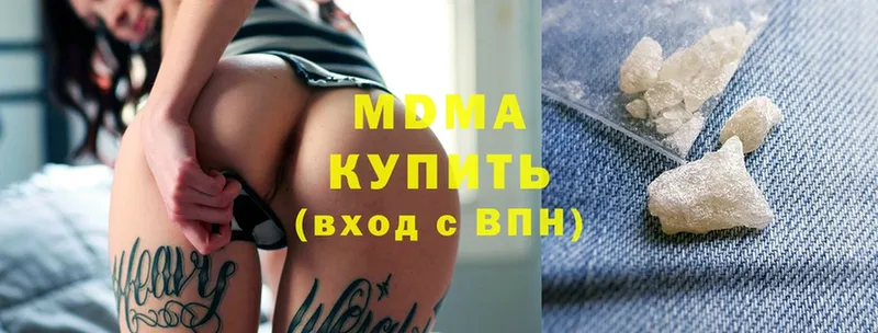 где купить   Мышкин  MDMA VHQ 